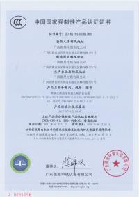 聚氯乙烯絕緣聚氯乙烯護套電纜3C認(rèn)證BVV BLVV BVVB BLVVB